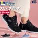 �X�P�b�`���[�Y �X���b�v�C���Y ���f�B�[�X �V���[�Y �_�C�G�b�g �E�H�[�L���O �X�j�[�J�[ �X�|�[�c �ʋ� ���s