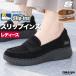  Skechers slip in z бесплатная доставка обувь женский бренд спортивные туфли SKECHERS Loafer спортивные туфли 
