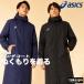  Asics bench пальто мужской бренд asics TEAM COLLECTION 2031D539 бесплатная доставка с капюшоном .* с хлопком 3L/4L/5L