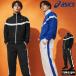 Asics джерси верх и низ бесплатная доставка джерси верх и низ выставить мужской бренд asics полный Zip 2033B999