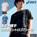 �A�V�b�N�X T�V���c �����Y ���� ���� �X�|�[�c �u�����h �z�� �z�� asics 3L/4L