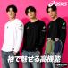  long T футболка с длинным рукавом мужской бренд Asics dry скорость . спорт футболка long чай длинный футболка длинный рукав . пот 3L