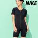  Nike фитнес Basic бесплатная доставка плавание одежда женский бренд [ возвращенный товар замена не возможна ] плавание купальный костюм плавание 