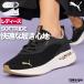 �v�[�} �\�t�g���C�h �X���b�|�� �������� �V���[�Y ���f�B�[�X �u�����h �X�j�[�J�[ PUMA �A�j�}���� �� �� �q���E