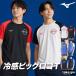 �~�Y�m T�V���c �����Y ���� ���� �X�|�[�c �u�����h �z�� �z�� N-XT �A�C�X�^�b�` Mizuno 3L
