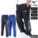  джерси внизу мужской Mizuno длинные брюки MC линия Wind брейкер брюки обратная сторона сетка. . вода водоотталкивающий 3L/4L