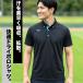 �~�Y�m �|���V���c �����Y �u�����h Mizuno �����|�C���g 32MAC180 �V�� ���� �{�^���_�E�� �z�� ���� �h���C 3L/4L/5L �֘A�摜1