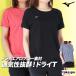  футболка женский короткий рукав . пот скорость . Mizuno . вода dry обвес поток бренд Mizuno dry высота вентиляция широкий свободно чёрный 