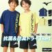  Mizuno футболка шорты верх и низ Junior выставить бренд MizunogachiGACHI 32MAD424 бесплатная доставка новый продукт короткий рукав 