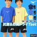  Mizuno футболка шорты верх и низ Junior выставить бренд MizunogachiGACHI 32MAD425 бесплатная доставка новый продукт короткий рукав 