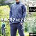  Mizuno джерси мужской верх и низ бренд выставить Mizuno разогрев 32MCC005 3L