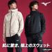  Mizuno тренировочный верх и низ мужской выставить бренд Mizuno 32MCD005 бесплатная доставка новый продукт с капюшоном .f-ti3L