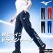  джерси внизу мужской Mizuno длинные брюки MC линия команда джерси брюки тренировка 3L/4L