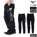  джерси внизу мужской Mizuno длинные брюки MC линия джерси брюки тренировка грузовик брюки 3L