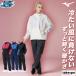  Mizuno ветровка верх и низ женский выставить бренд Mizuno breath Thermo 32MEB831 бесплатная доставка SALE 3L