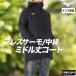  Mizuno с хлопком пальто мужской бренд Mizuno breath Thermo 32MEC650 бесплатная доставка новый продукт полупальто средний длина с капюшоном .3L