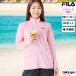  filler UV jacket lady's FILA long sleeve . sweat speed . dry UV cut thin light weight light 410643 outlet 