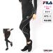  filler tights lady's under FILA. sweat speed . dry UV cut black black leggings running training Jim 445407 outlet 
