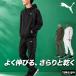  Puma джерси верх и низ бесплатная доставка джерси верх и низ выставить мужской бренд PUMA. пот скорость . сухой корм имеется 3L