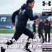  Under Armor Cross тонкий джерси верх и низ мужской выставить бренд UNDER ARMOUR 6005897 бесплатная доставка новый продукт 3L