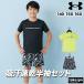  Under Armor футболка шорты верх и низ Junior выставить бренд UNDER ARMOUR 6012494 бесплатная доставка . пот 