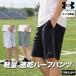  шорты мужской спорт короткий хлеб Under Armor бренд легкий скорость .. вода . пот dry чёрный стрейч Tec 3L