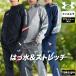  Under Armor тонкий джерси верх и низ мужской выставить с капюшоном .f-ti стрейч легкий скорость .. вода . пот 3L
