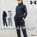  Under Armor Cross тонкий джерси верх и низ женский выставить бренд UNDER ARMOUR 6015058 бесплатная доставка новый продукт 