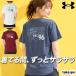  Under Armor короткий рукав . пот скорость .. вода футболка женский бренд dry спорт UNDER ARMOUR стрейч дезодорация белый 
