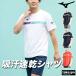 �~�Y�m T�V���c �����Y ���� ���� �X�|�[�c �u�����h �z�� �z�� N-XT Mizuno 3L/4L