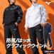  Mizuno breath Thermo бесплатная доставка ветровка верх и низ выставить мужской бренд Mizuno обратная сторона tricot 3L