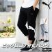 7 минут длина брюки мужской спорт Puma шорты колено внизу 693417 PUMA ESS чёрный тренировочный брюки тренировочные брюки 3L