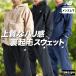  New balance тренировочный верх и низ мужской выставить бренд newbalance AMJ53174 бесплатная доставка новый продукт с капюшоном .f-ti3L