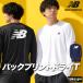  long T футболка с длинным рукавом мужской бренд New balance dry скорость . спорт футболка long чай длинный футболка длинный рукав . пот 