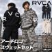 ���[�J BACK SIDE ARCH RVCA �������� �X�E�F�b�g �㉺ �Z�b�g�A�b�v �����Y �u�����h �t�[�h�t�� �t�[�f�B