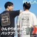 ���[�J ���� �z�� ���� �z�� �������� T�V���c �����Y �u�����h �h���C �X�|�[�c RVCA �X�g���b�` �⊴ �o�b�N�v�����g�t��