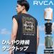  Roo ka бесплатная доставка майка мужской бренд RVCA охлаждающий . пот скорость .. вода dry стрейч UV сокращать принт имеется 