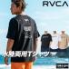 ���[�J ���� �z�� ���� �z�� �������� T�V���c �����Y �u�����h �h���C �X�|�[�c RVCA UV�J�b�g �������p �� ��