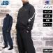  Champion ветровка верх и низ мужской выставить бренд Champion Zip жакет * длинные брюки C3BSC10
