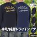  футболка с длинным рукавом мужской бренд Champion dry скорость . спорт футболка long T long чай длинный футболка длинный рукав Champion. вода 