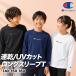  long T футболка с длинным рукавом Kids Champion dry скорость . спортивный бюстгальтер ndo футболка long чай длинный футболка Junior длинный рукав 