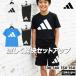 �A�f�B�_�X T�V���c �n�[�t�p���c �㉺ �W���j�A �Z�b�g�A�b�v �u�����h adidas �g���C�� �G�b�Z���V�����Y �r�b�O���S