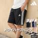 шорты мужской спорт короткий хлеб Adidas бренд джерси 3 полоса ss Lee полоса s боковой линия 3L