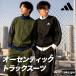 �A�f�B�_�X �W���[�W�㉺ �������� �W���[�W �㉺ �Z�b�g�A�b�v �����Y �u�����h adidas 3�X�g���C�v�X 3L/4L