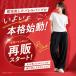�W���[�W �� ���f�B�[�X �G�X���b�h �����O�p���c WING DRY �W���[�W�p���c �g���[�j���O 3L �֘A�摜1
