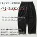 �W���[�W �� ���f�B�[�X �G�X���b�h �����O�p���c WING DRY �W���[�W�p���c �g���[�j���O 3L �֘A�摜2