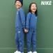  Nike тренировочный верх и низ Junior выставить бренд NIKE Club флис FD3006 NVY бесплатная доставка новый продукт обратная сторона ворсистый 