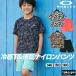  Oacley футболка шорты верх и низ Junior выставить бренд OAKLEY FOA408975 бесплатная доставка новый продукт . пот скорость .. вода 