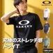 �I�[�N���[ T�V���c �����Y ���� ���� �X�|�[�c �u�����h �z�� �z�� �G���n���X OAKLEY �X�g���b�`