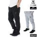  джерси внизу мужской hyumeru длинные брюки команда тренировочный брюки грузовик брюки картон вязаный 3L/4L